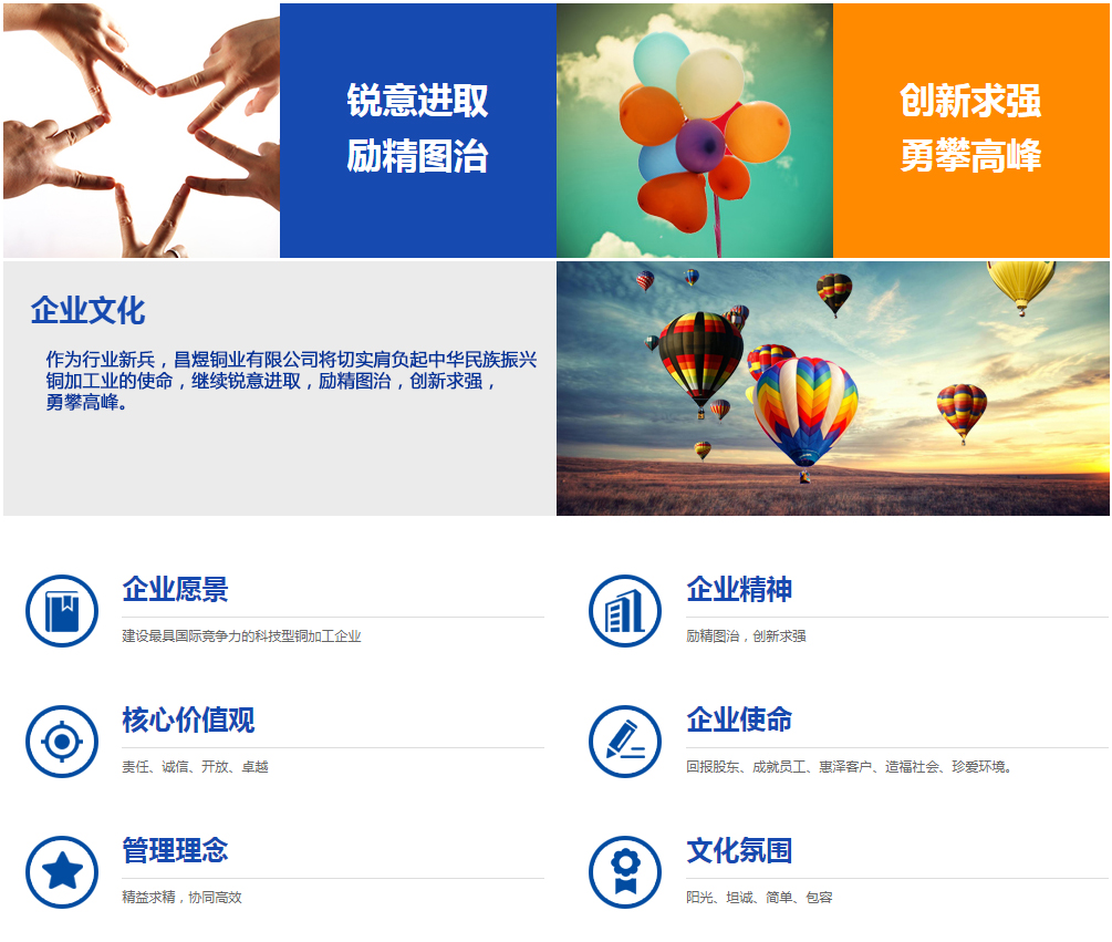 企業文化.jpg
